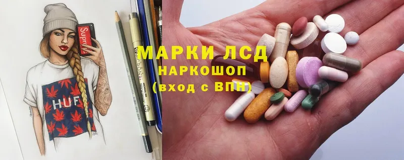 ЛСД экстази ecstasy  Черногорск 