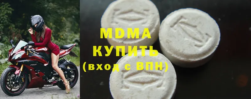 MDMA Molly  Черногорск 